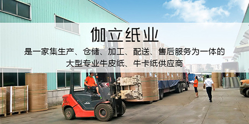 牛皮紙生產(chǎn)廠家介紹牛皮紙生產(chǎn)中如何減少灰塵？