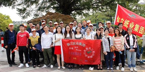 “陽春三月、草長鶯飛”伽立實業(yè)優(yōu)秀員工“松山湖-百花洲”之旅