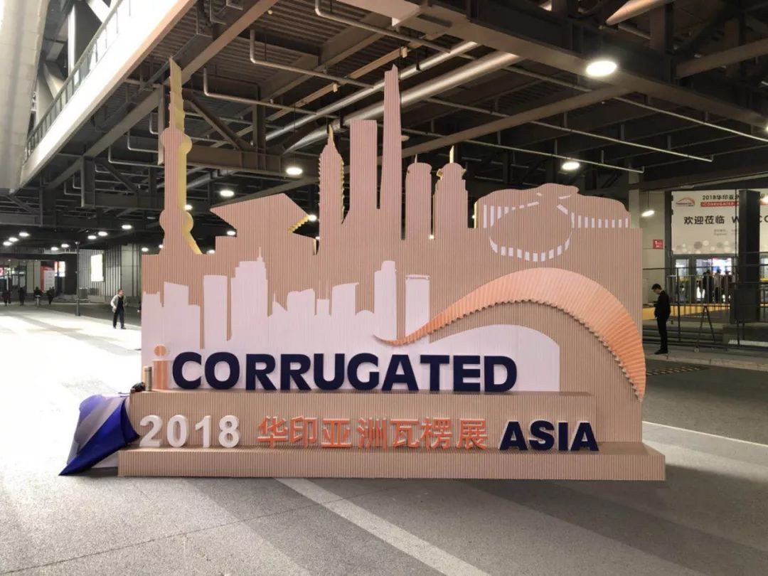 2018華印亞洲瓦楞精品展今天上海開幕！伽立牛皮紙等著您