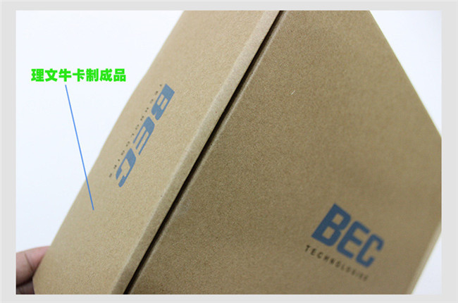 牛皮紙多少錢一張？牛皮紙價格如何計算