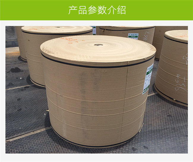 下雨天牛皮紙儲存應(yīng)注意哪些問題