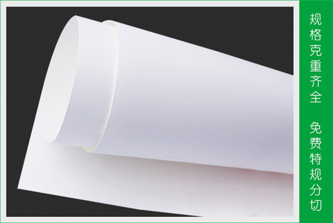 牛皮紙多少錢一張？牛皮紙一張多少錢？