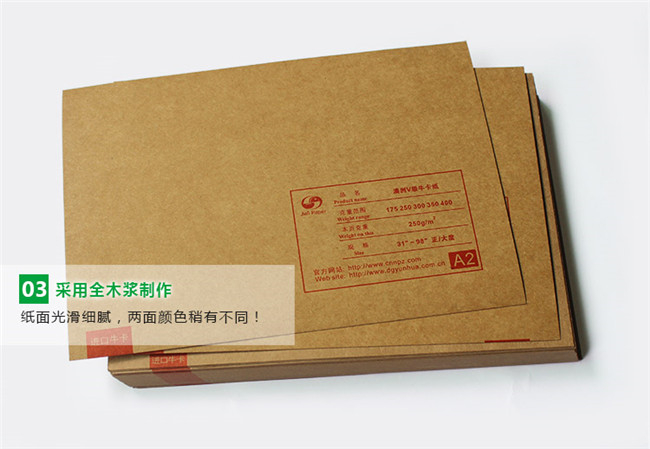 牛皮紙 水份過多時(shí)對印刷會有影響