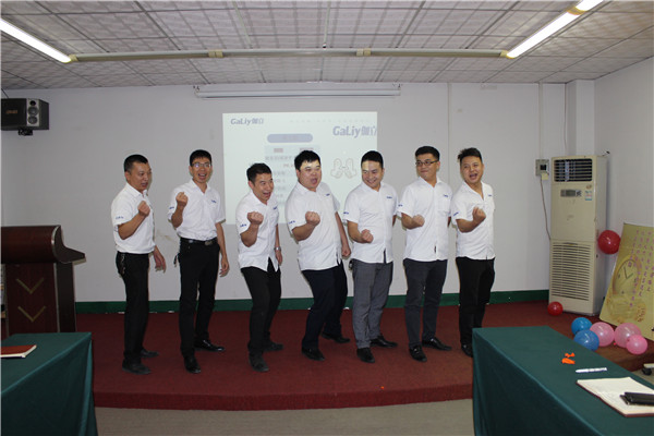 團結(jié)一心！伽立實業(yè)集團8月銷售啟動順利召開